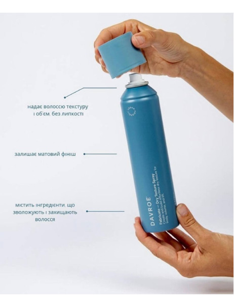 Davroe Fabricate Dry Texture Spray Спрей для надання текстури