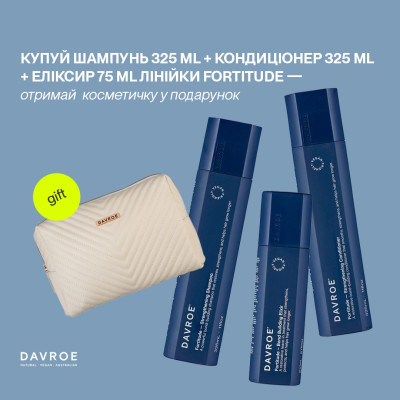 Davroe Fortitude Set Набір