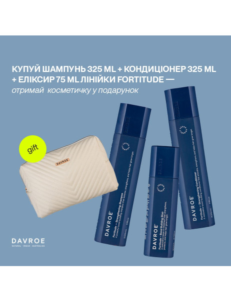 Davroe Fortitude Set Набір