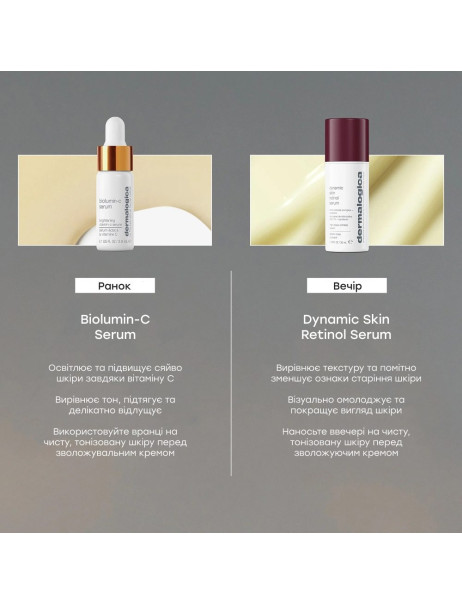 Dermalogica AM Radiance & PM Renewal Дуэт для сияния и восстановления кожи
