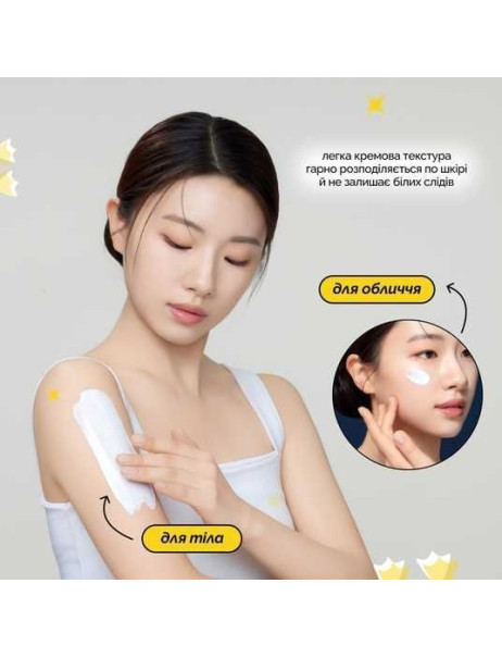 Dr.Ceuracle Hydra Barrier Sunscreen SPF50 Зволожувальний сонцезахисний крем на основі фізичних фільтрів