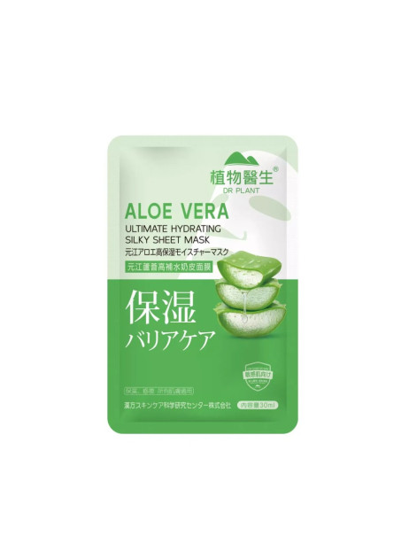 DR.PLANT Aloe Vera Hydrating Silk Sheet Mask Інтенсивно зволожуюча тканинна маска для обличчя з алое вера