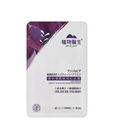 DR.PLANT Alpine Prinsepia Sensitivity And Redness Reducing Mask Маска для зменшення чутливості та почервоніння - Написати відгук