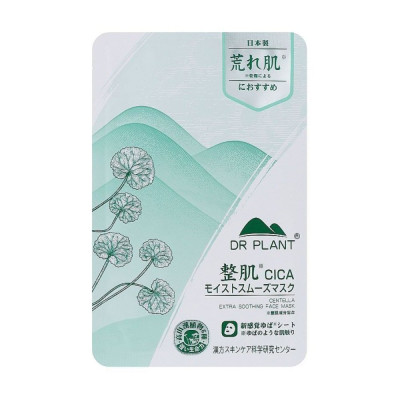 DR.PLANT Centella Extra Soothing Face Mask Заспокійлива маска для обличчя