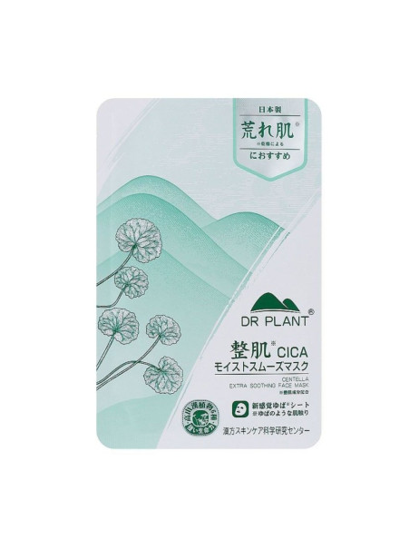 DR.PLANT Centella Extra Soothing Face Mask Заспокійлива маска для обличчя