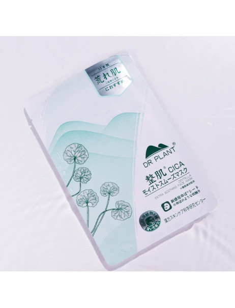 DR.PLANT Centella Extra Soothing Face Mask Заспокійлива маска для обличчя