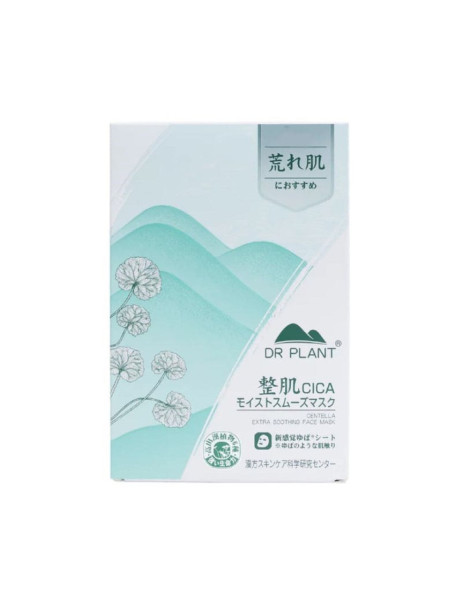 DR.PLANT Centella Extra Soothing Face Mask Заспокійлива маска для обличчя