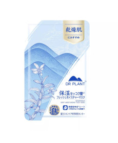 DR.PLANT Dendrobium Deep Moisturizing Face Mask Глибоко зволожуюча маска для обличчя - Написати відгук