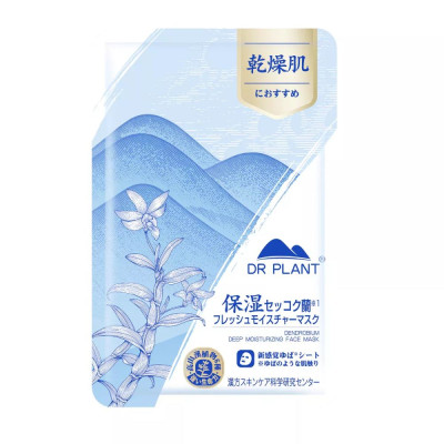 DR.PLANT Dendrobium Deep Moisturizing Face Mask Глибоко зволожуюча маска для обличчя