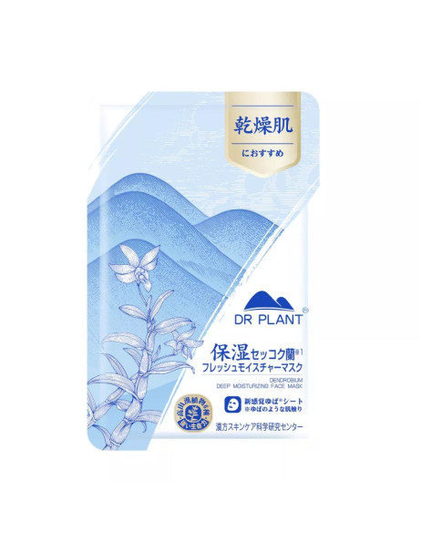 DR.PLANT Dendrobium Deep Moisturizing Face Mask Глибоко зволожуюча маска для обличчя