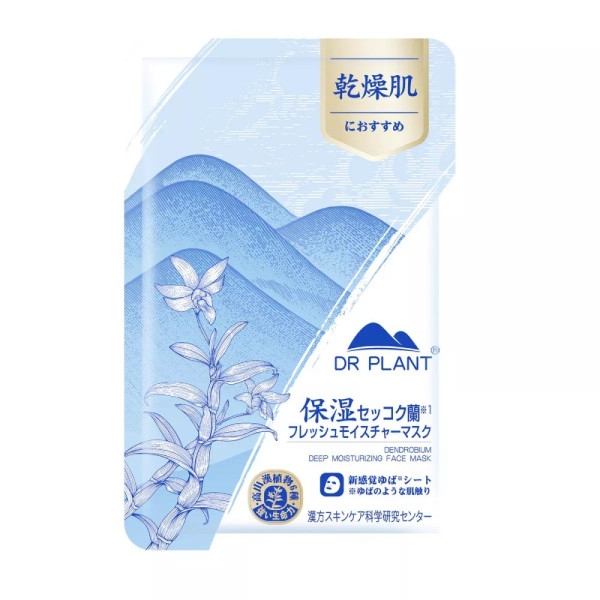 DR.PLANT Dendrobium Deep Moisturizing Face Mask Глибоко зволожуюча маска для обличчя