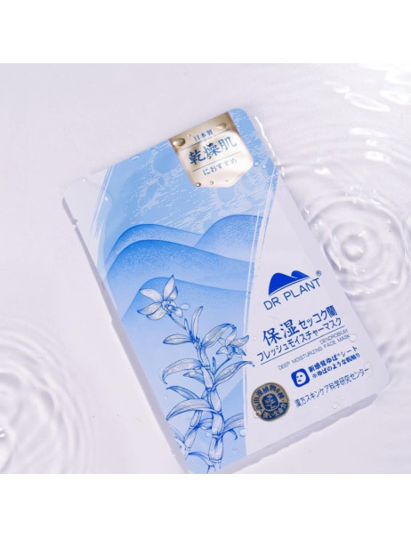 DR.PLANT Dendrobium Deep Moisturizing Face Mask Глибоко зволожуюча маска для обличчя