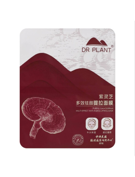 DR.PLANT Ganoderma Multi-Effect Anti-Aging Lifting Mask Ліфтинг маска-корсет для обличчя з екстрактом рейші