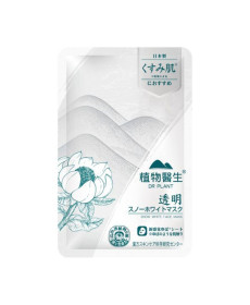 DR.PLANT Snow Lotus Snow White Face Mask Зволожуюча маска для обличчя - Написати відгук