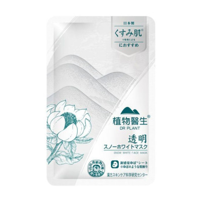 DR.PLANT Snow Lotus Snow White Face Mask Зволожуюча маска для обличчя