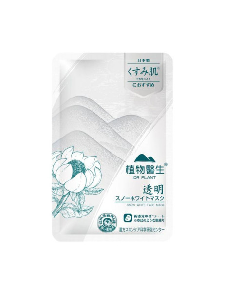 DR.PLANT Snow Lotus Snow White Face Mask Зволожуюча маска для обличчя