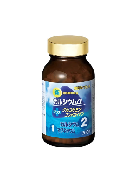 ENZYM Calcium and Magnesium Комплекс з кальцієм, магнієм та вітаміном D