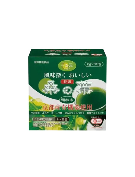 ENZYM Organic Mulberry Leaf Powder Экстракт листьев шелковицы для поддержания нормального уровня сахара в крови