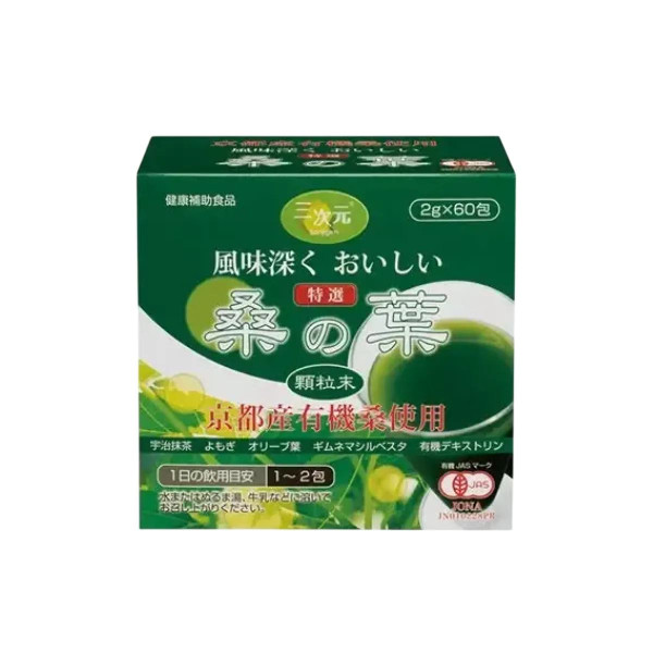 ENZYM Organic Mulberry Leaf Powder Экстракт листьев шелковицы для поддержания нормального уровня сахара в крови