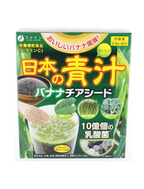 Fine Japan Aojiru With Chia Seeds Дієтична добавка Аодзіру з кале та насінням чіа