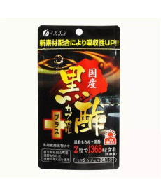 Fine Japan Black Vinegar Capsule Plus Дієтична добавка суміш чорного оцту та чорного оцту моморі - Написати відгук