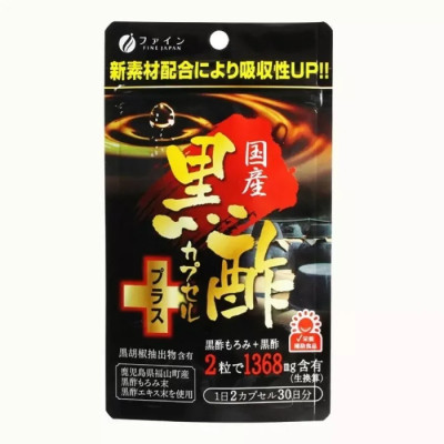 Fine Japan Black Vinegar Capsule Plus Дієтична добавка суміш чорного оцту та чорного оцту моморі