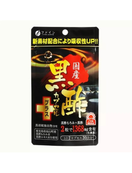 Fine Japan Black Vinegar Capsule Plus Дієтична добавка суміш чорного оцту та чорного оцту моморі