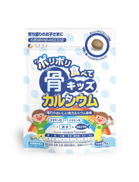 Fine Japan Bone's Calcium For Kids Дієтична добавка комплекс з кальцієм (шоколад)
