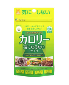 Fine Japan Calorie Burn Дієтична добавка для схуднення екстракт листя шовковиці та хітозан - Написати відгук