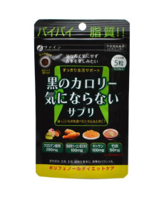 Fine Japan Calorie Burn Black Дієтична добавка блокатор калорій з улуном і хітозаном - Написати відгук