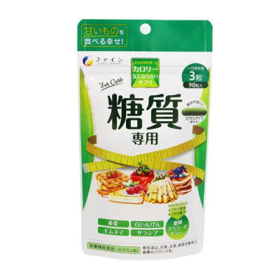 Fine Japan Calorie Burn For Carbohydrates Дієтична добавка блокатор вуглеводів