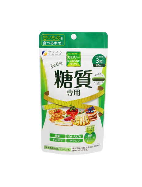 Fine Japan Calorie Burn For Carbohydrates Дієтична добавка блокатор вуглеводів