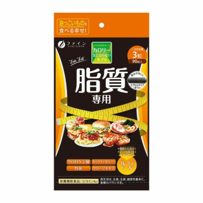 Fine Japan Calorie Burn For Fat Дієтична добавка блокатор жирів