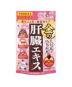 Fine Japan Clam, Liver Hydrolysate, Coix Seed Premium Дієтична добавка комплекс для профілактики похмілля - Написати відгук