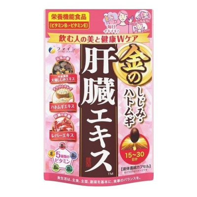 Fine Japan Clam, Liver Hydrolysate, Coix Seed Premium Дієтична добавка комплекс для профілактики похмілля