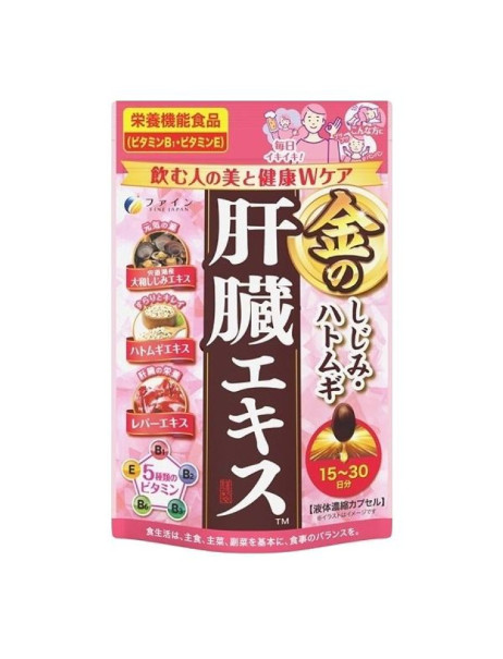 Fine Japan Clam, Liver Hydrolysate, Coix Seed Premium Дієтична добавка комплекс для профілактики похмілля