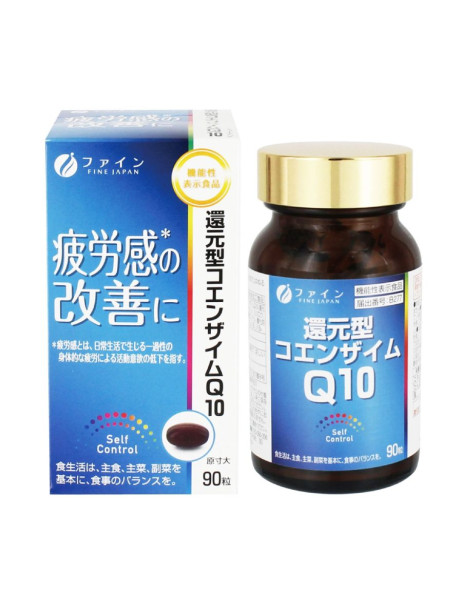 Fine Japan Coenzyme Q10 Дієтична добавка активна форма коензиму Q10