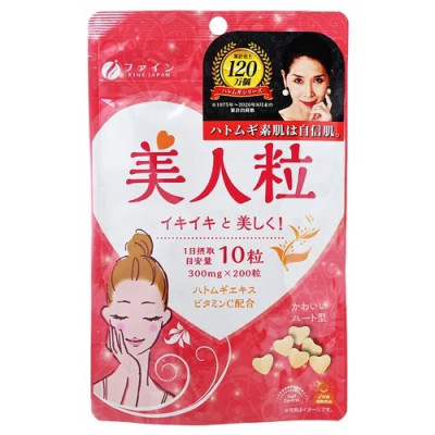 Fine Japan Coix Seed Beauty Дієтична добавка комплекс для краси на основі екстракту коікса