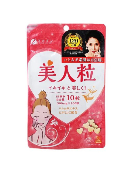 Fine Japan Coix Seed Beauty Дієтична добавка комплекс для краси на основі екстракту коікса