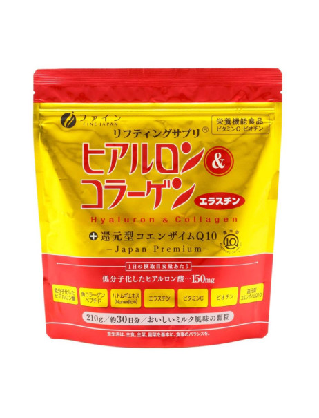 Fine Japan Collagen Premium Дієтична добавка преміальний колаген з гіалуроновою кислотою