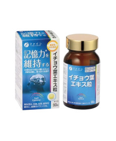 Fine Japan Ginkgo Biloba Extract Дієтична добавка гінкго білоба для стимуляції роботи мозку - Написати відгук