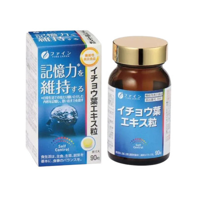 Fine Japan Ginkgo Biloba Extract Дієтична добавка гінкго білоба для стимуляції роботи мозку