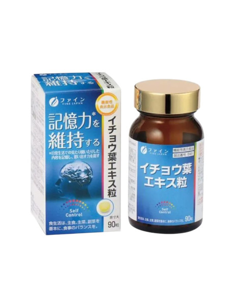 Fine Japan Ginkgo Biloba Extract Дієтична добавка гінкго білоба для стимуляції роботи мозку