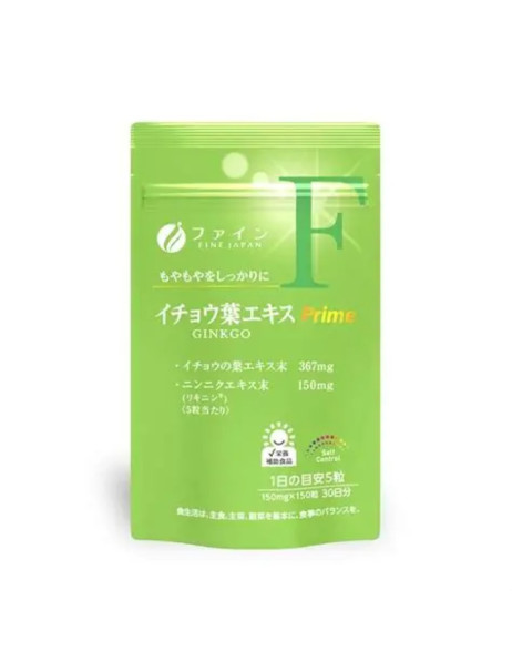 Fine Japan Ginkgo Biloba Extract Prime Дієтична добавка екстракт гінкго білоба