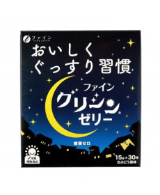 Fine Japan Glycine Jelly Дієтична добавка комплекс гліцин, L-теанін та ГАМК зі смаком білого винограду - Написати відгук
