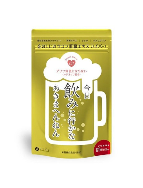 Fine Japan Golden Shijimi, Turmeric, Liver Extract Дієтична добавка для зниження алкогольного навантаження