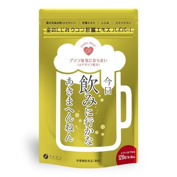 Fine Japan Golden Shijimi, Turmeric, Liver Extract Диетическая добавка для снижения алкогольной нагрузки