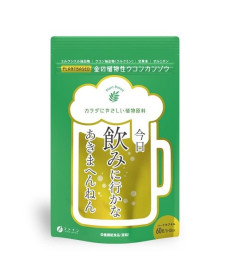 Fine Japan Golden Turmeric Licorice Дієтична добавка для зниження алкогольного навантаження на печінку - Написати відгук
