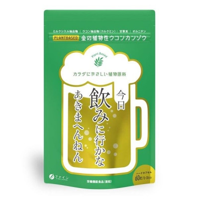 Fine Japan Golden Turmeric Licorice Дієтична добавка для зниження алкогольного навантаження на печінку