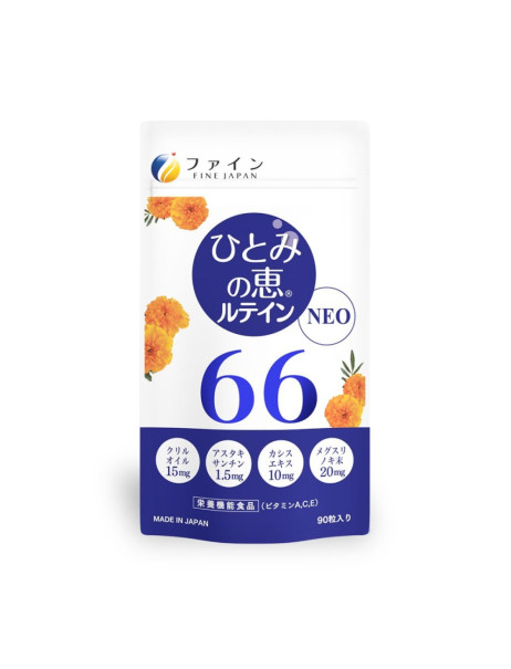 Fine Japan Lutein 66 Дієтична добавка лютеїн з екстрактом чорниці